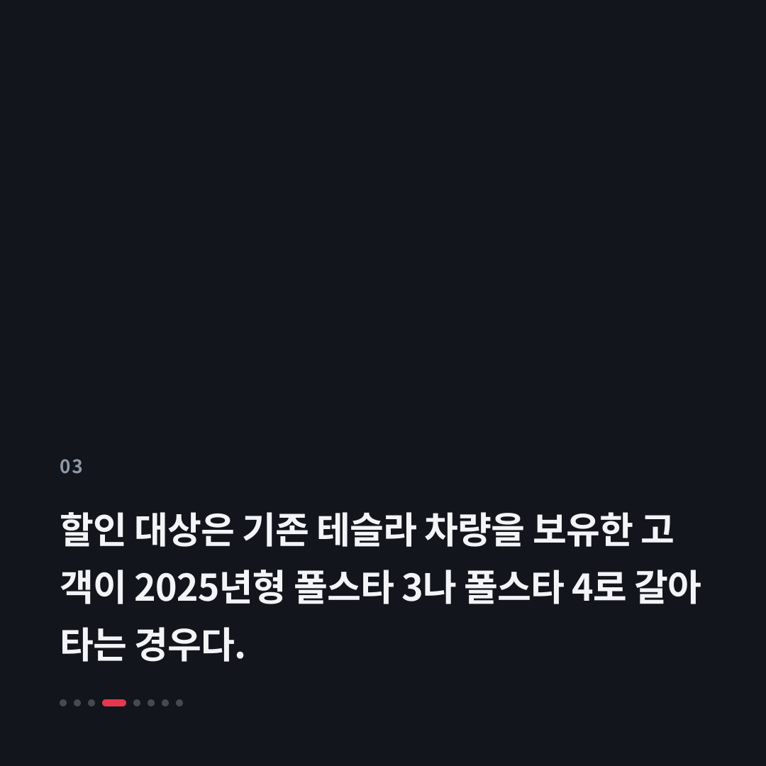 3번째 카드