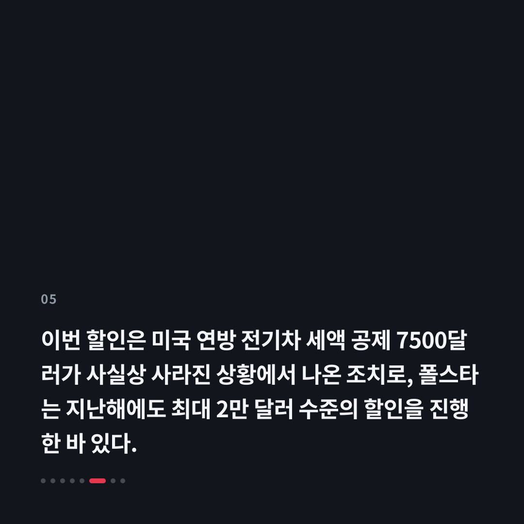5번째 카드