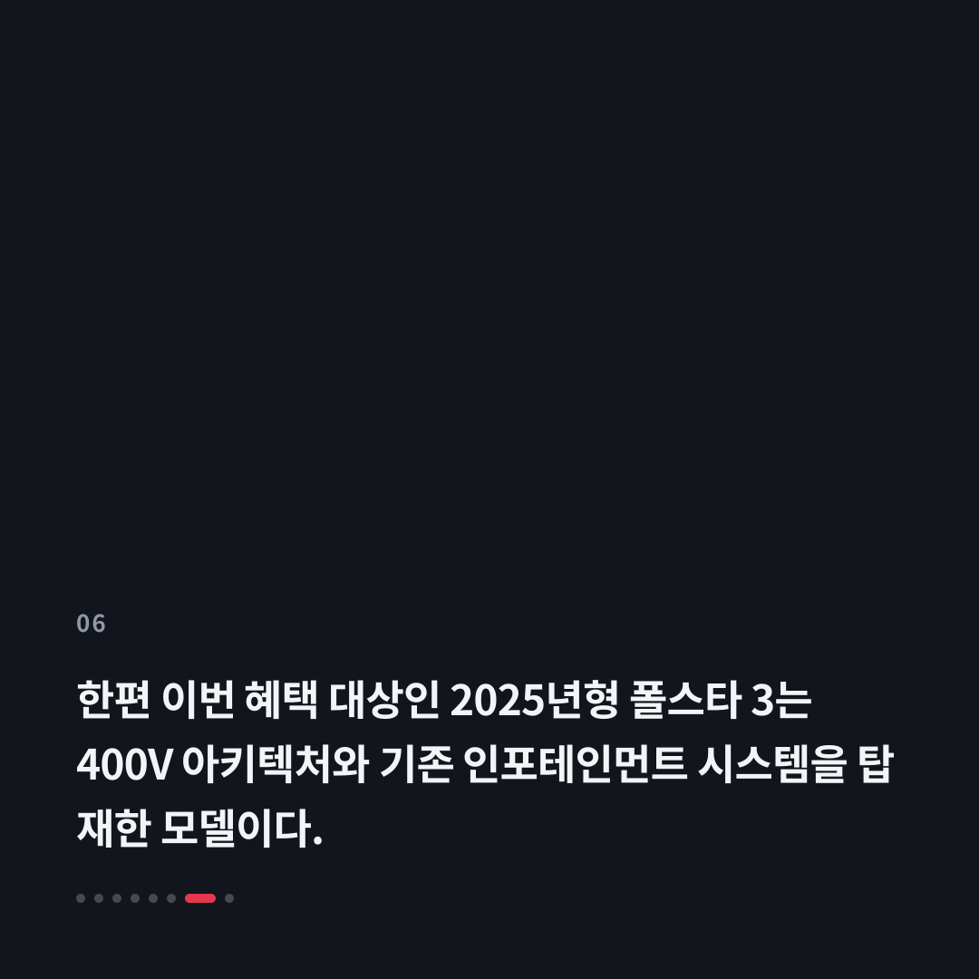 6번째 카드