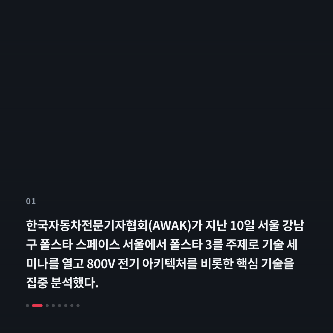 1번째 카드