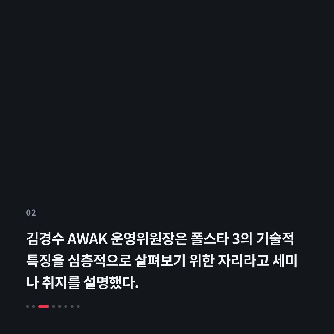 2번째 카드