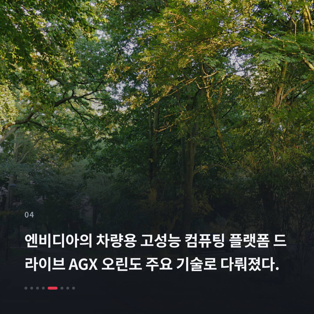 4번째 카드