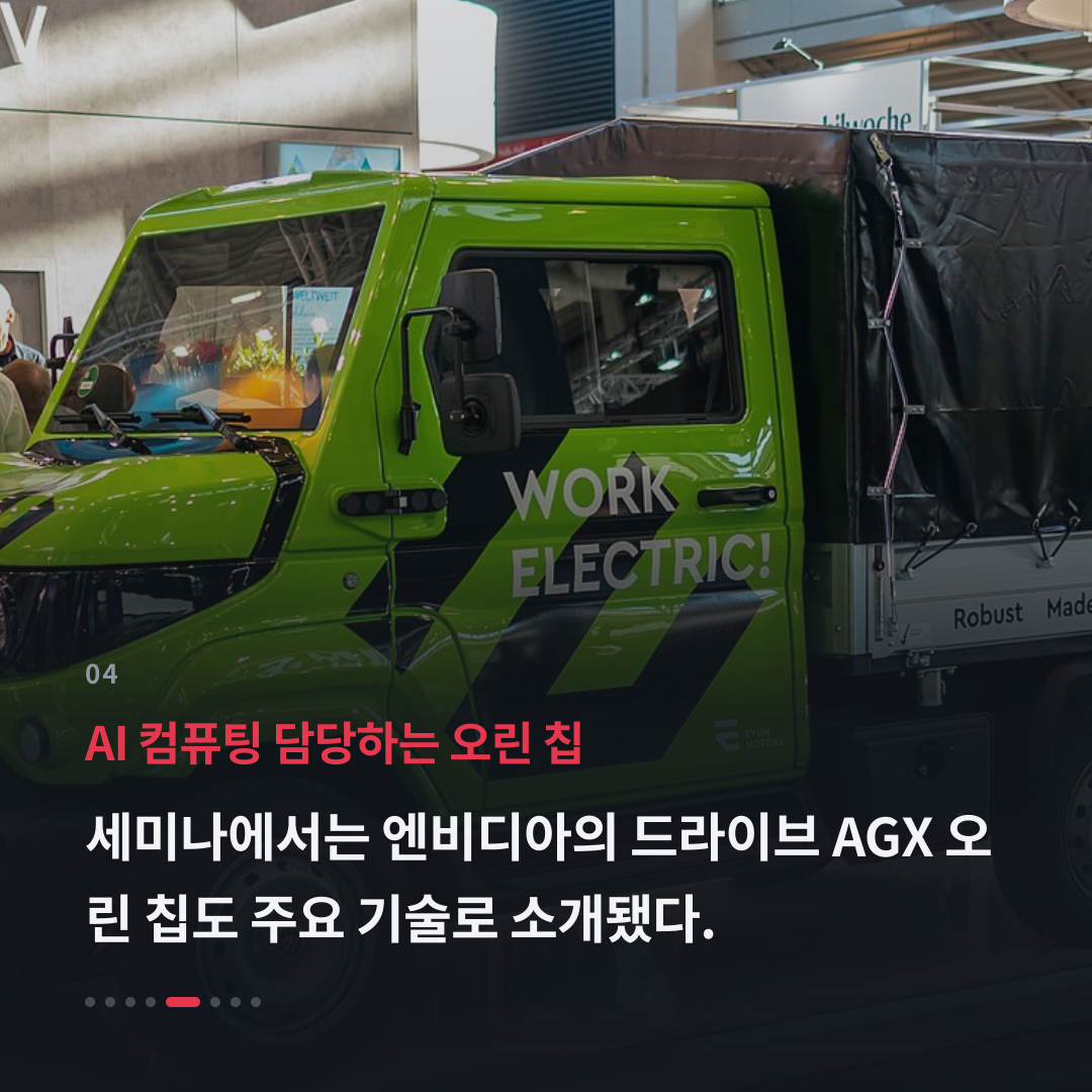 4번째 카드