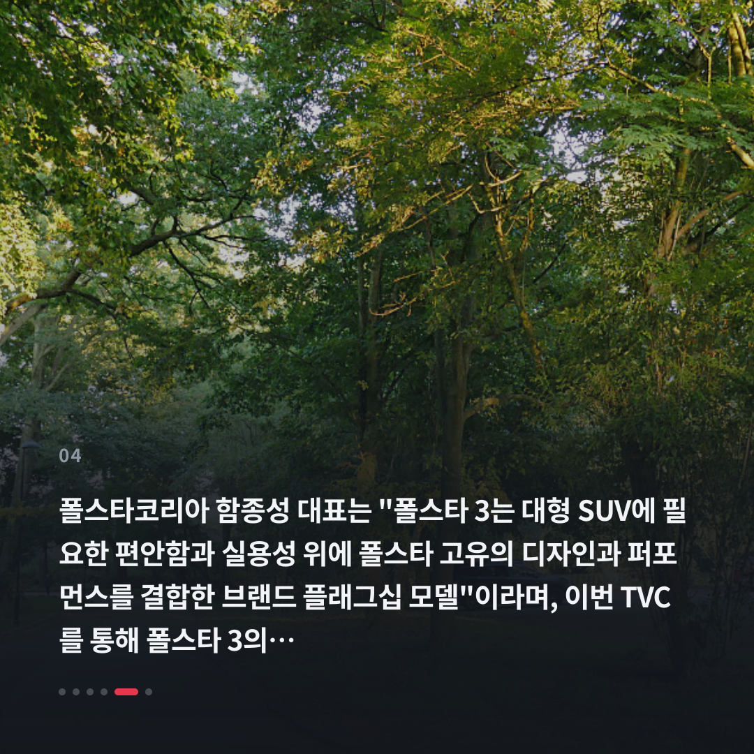 4번째 카드