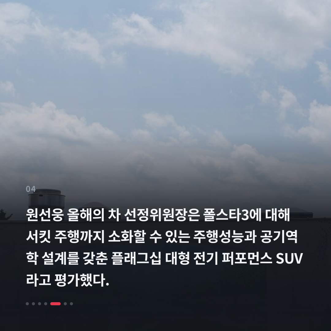 4번째 카드