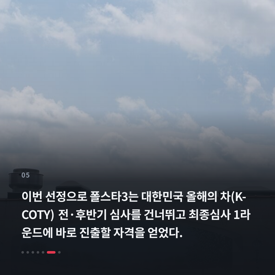 5번째 카드