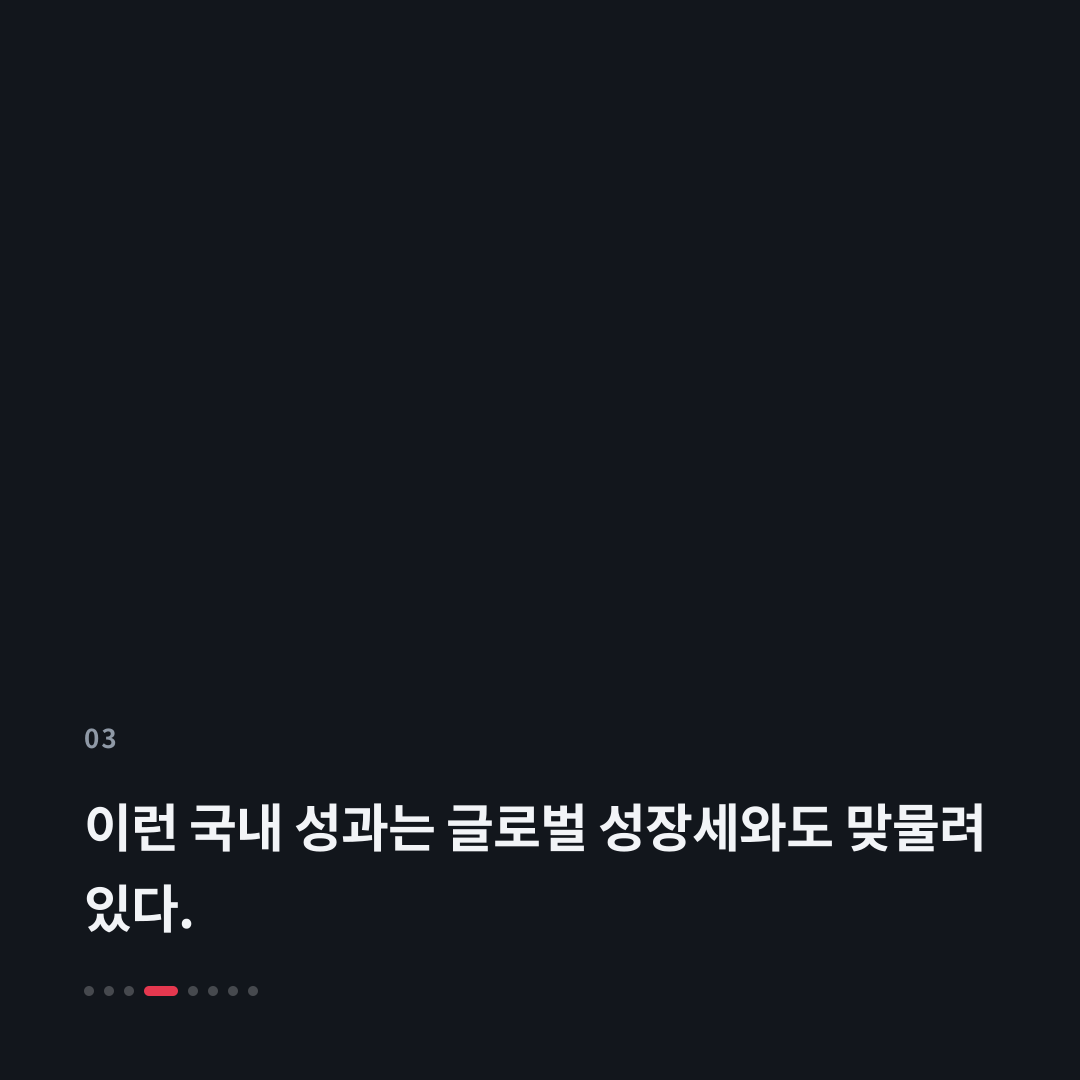 3번째 카드