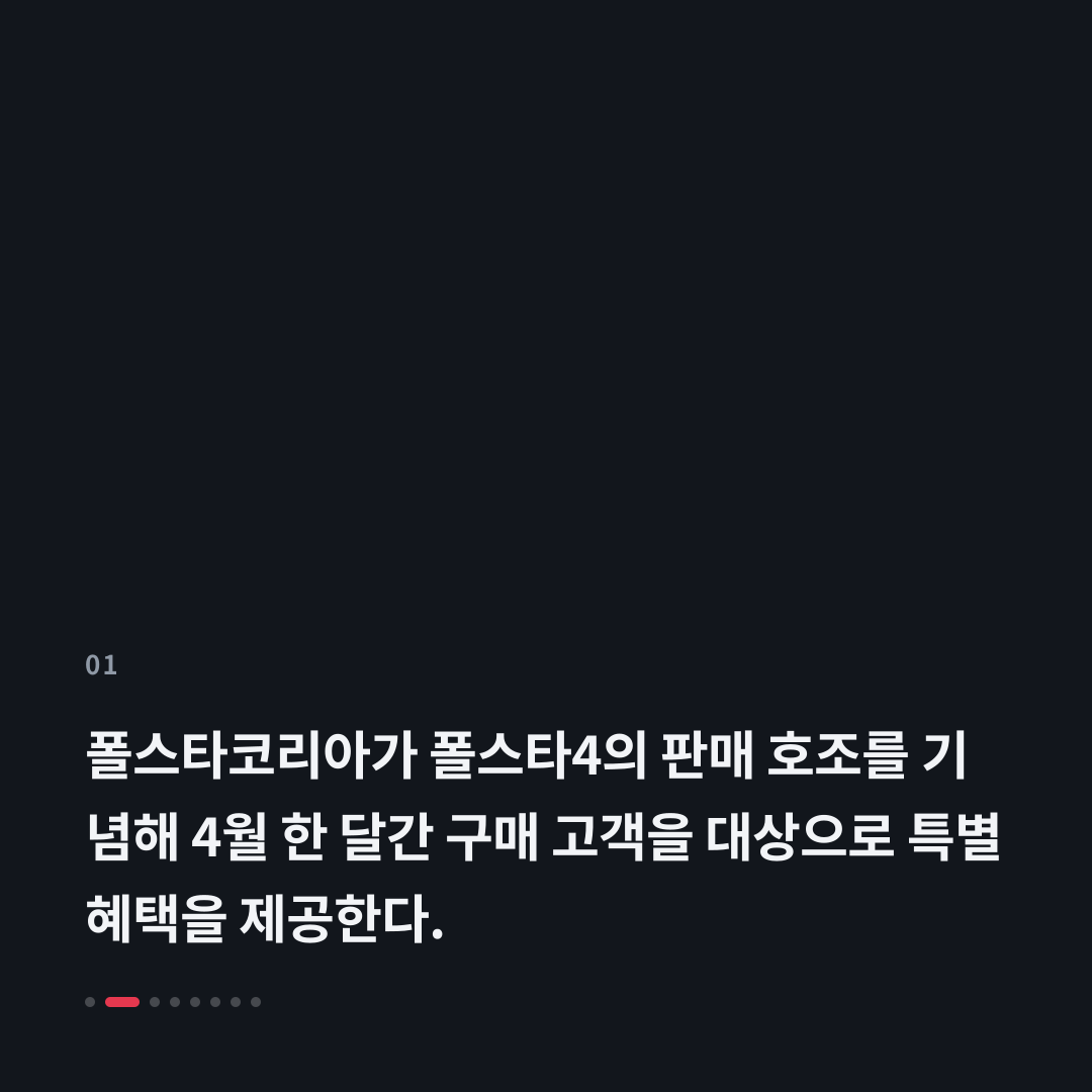 1번째 카드