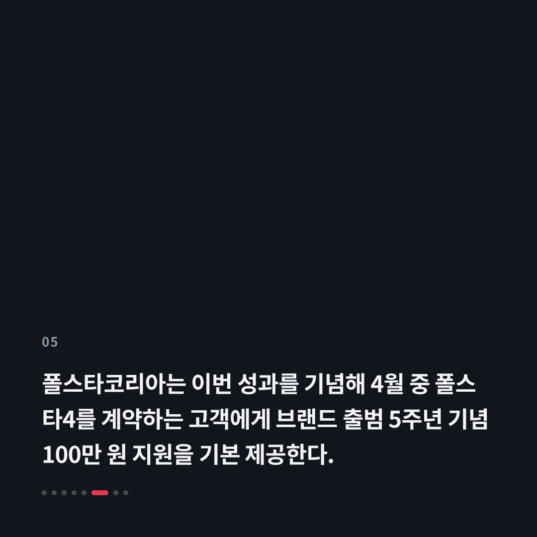 5번째 카드
