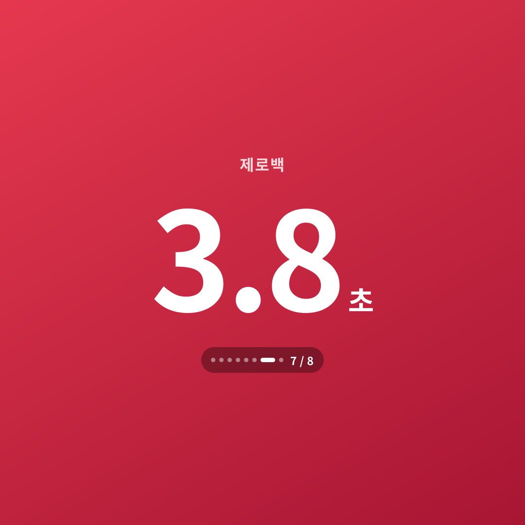 6번째 카드