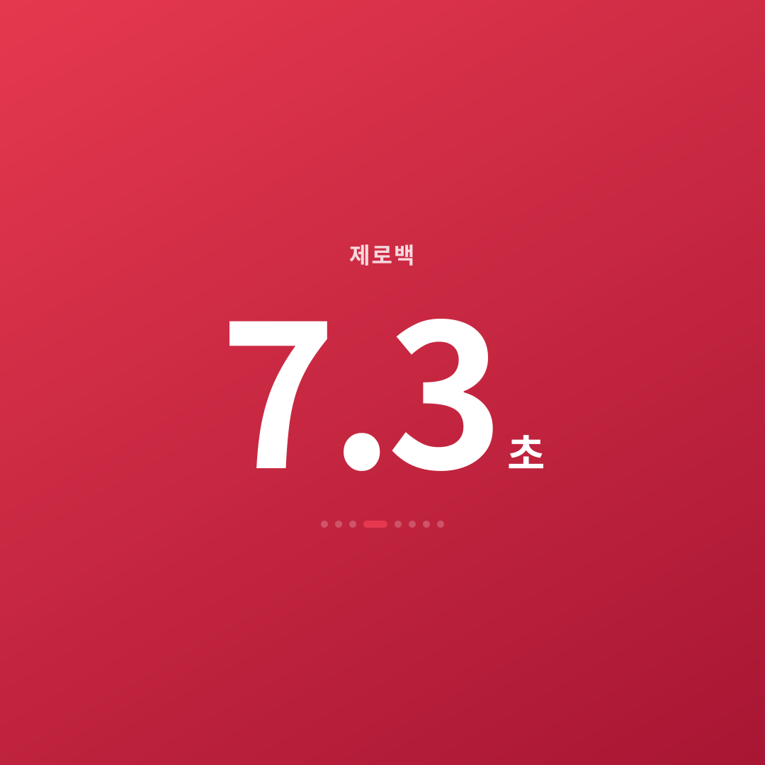 3번째 카드