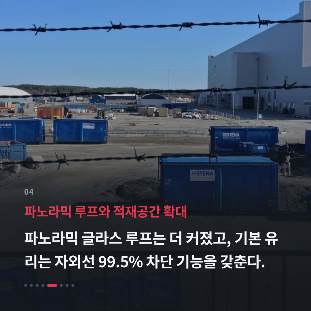 4번째 카드