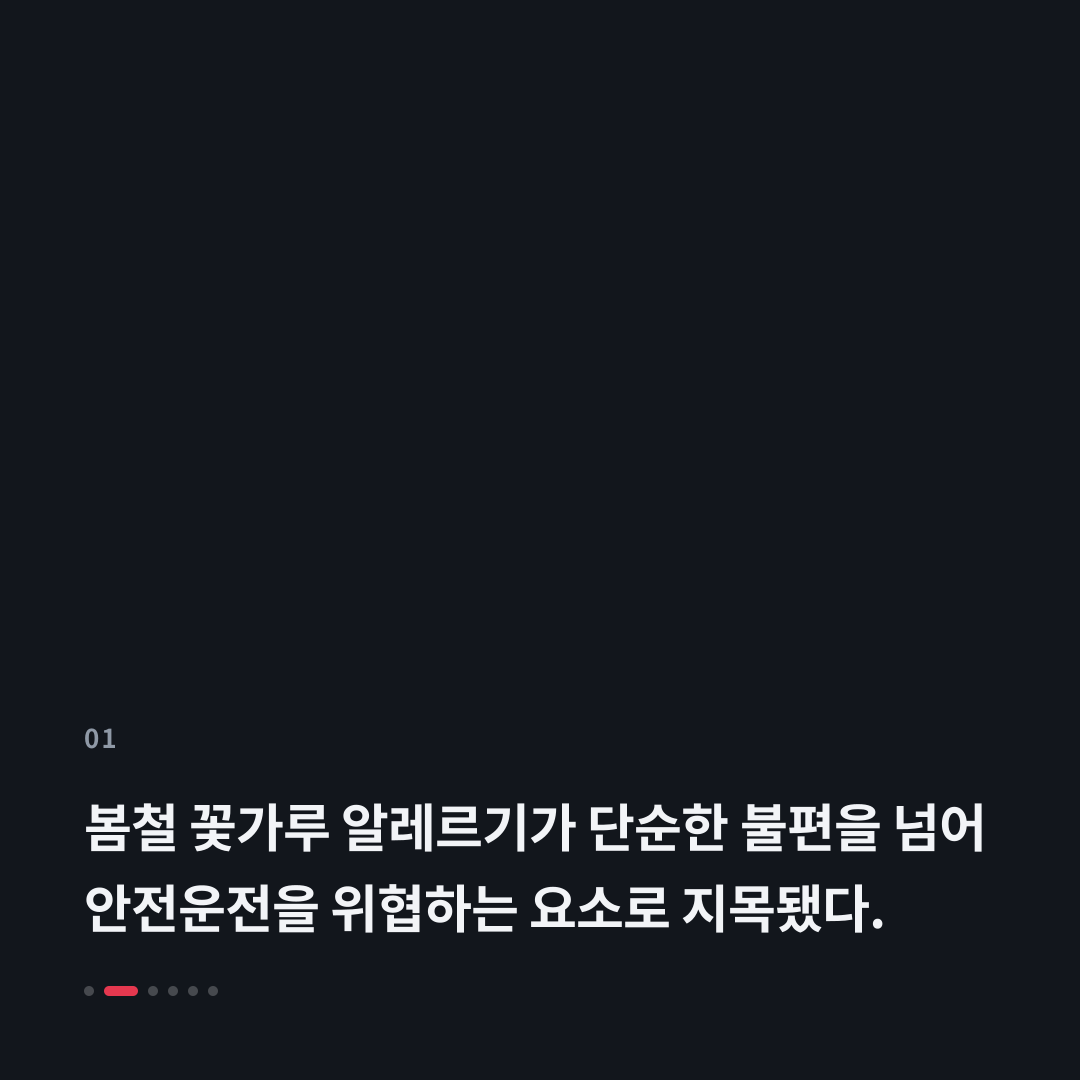 1번째 카드