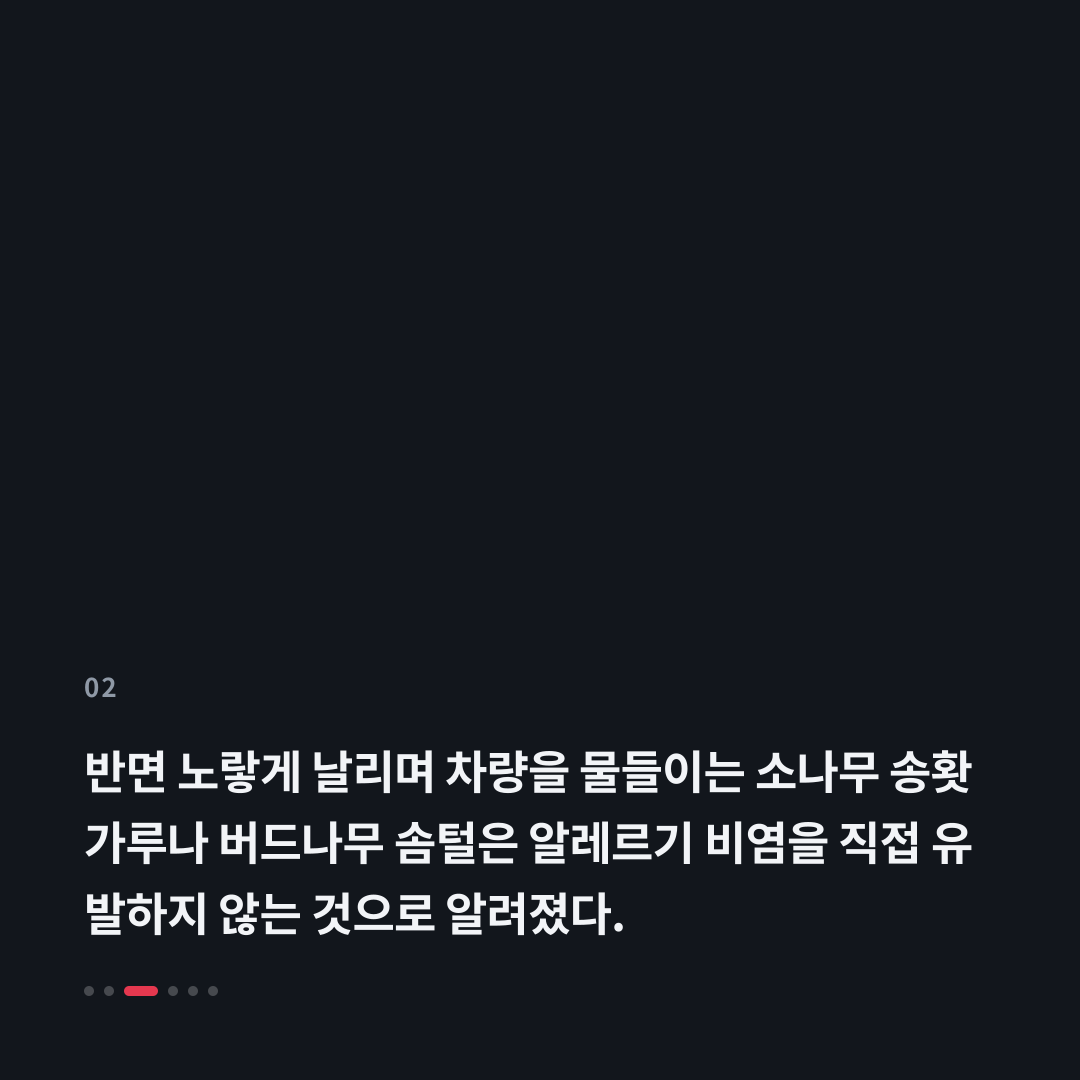 2번째 카드