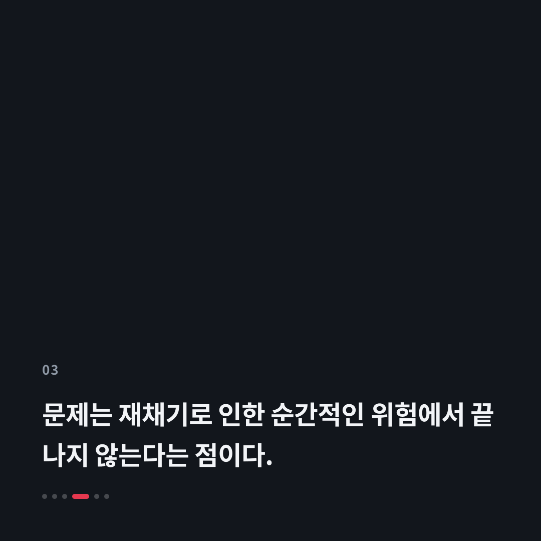 3번째 카드