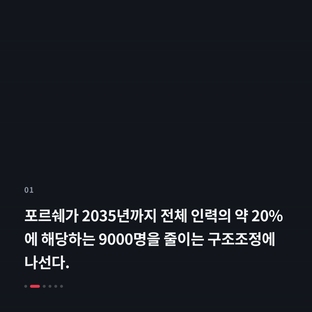 1번째 카드