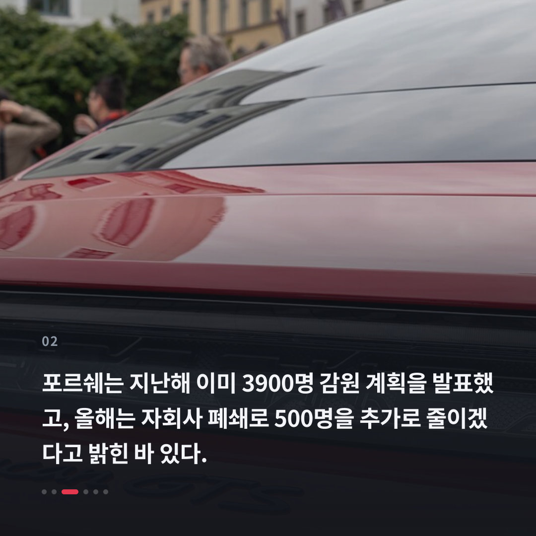 2번째 카드