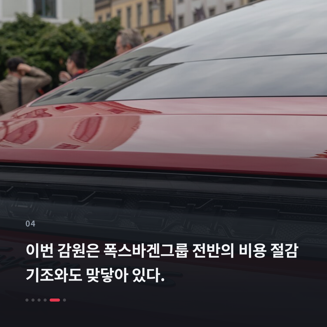 4번째 카드