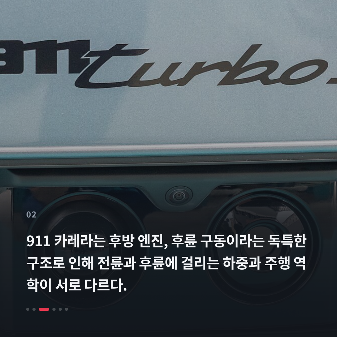 2번째 카드