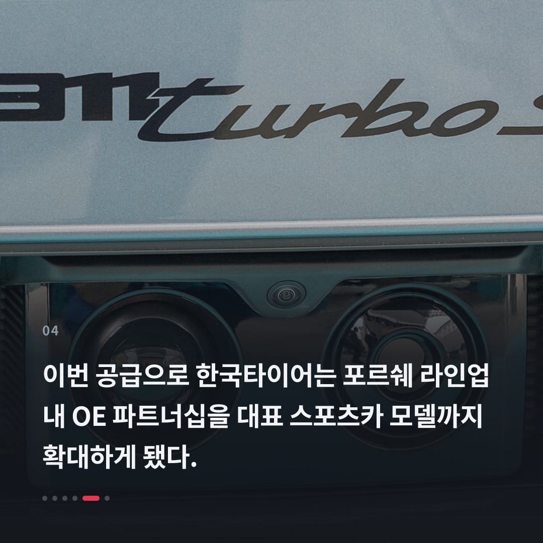 4번째 카드