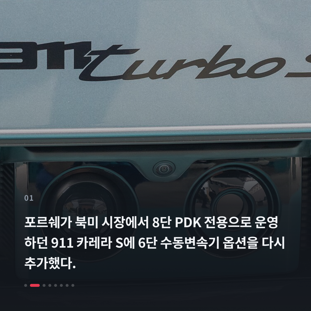 1번째 카드