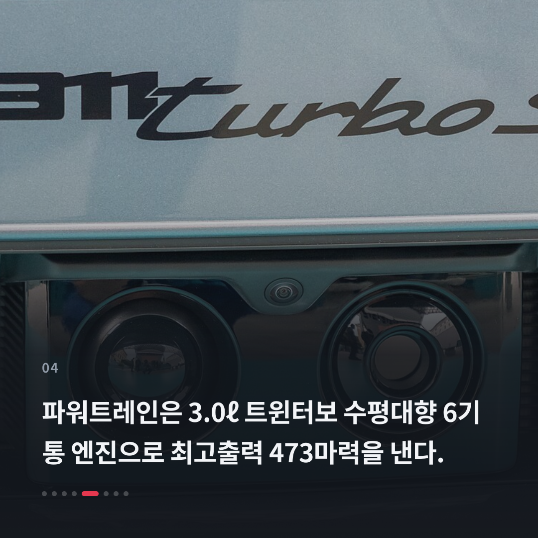 4번째 카드