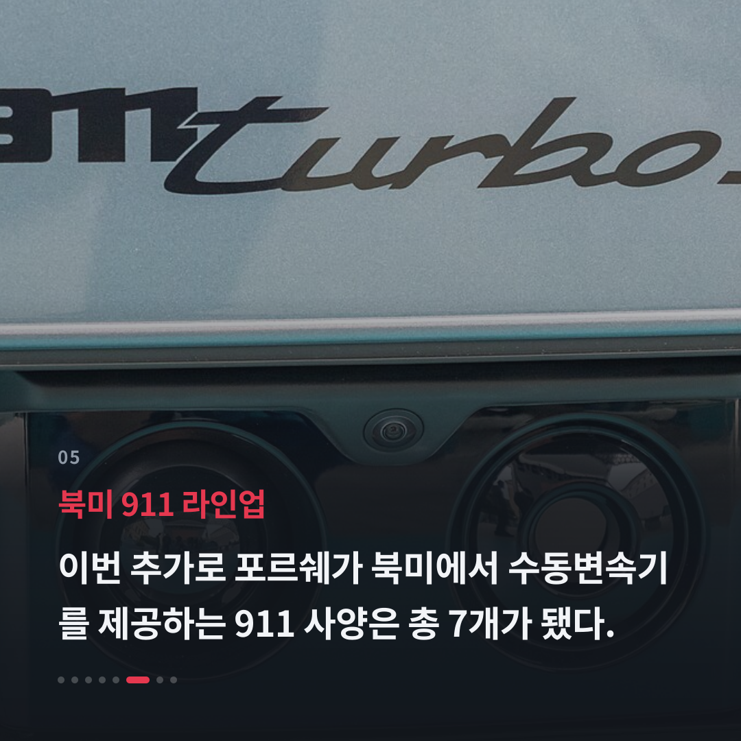 5번째 카드