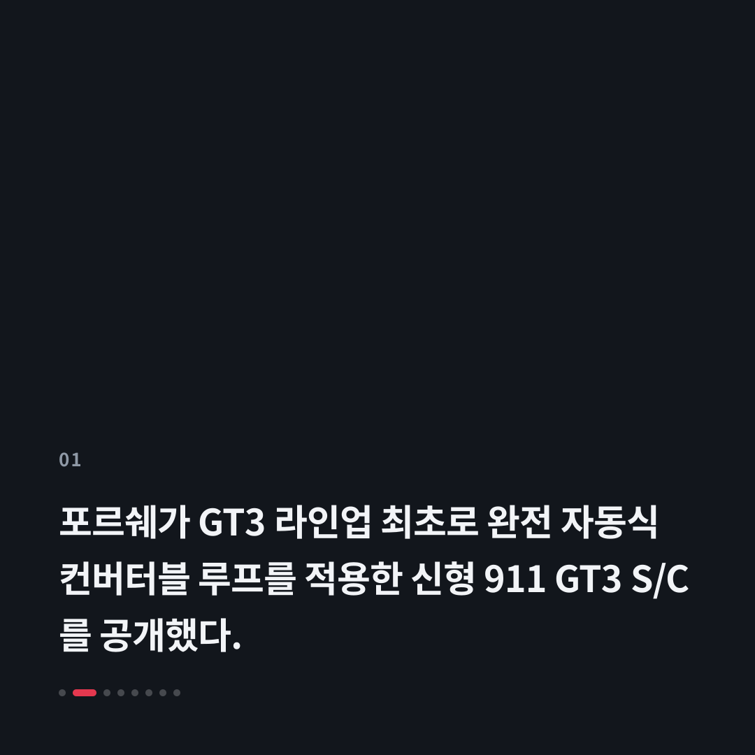 1번째 카드