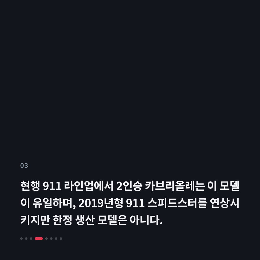 3번째 카드