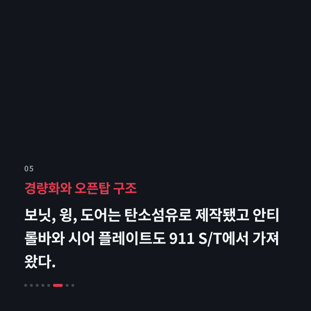 5번째 카드