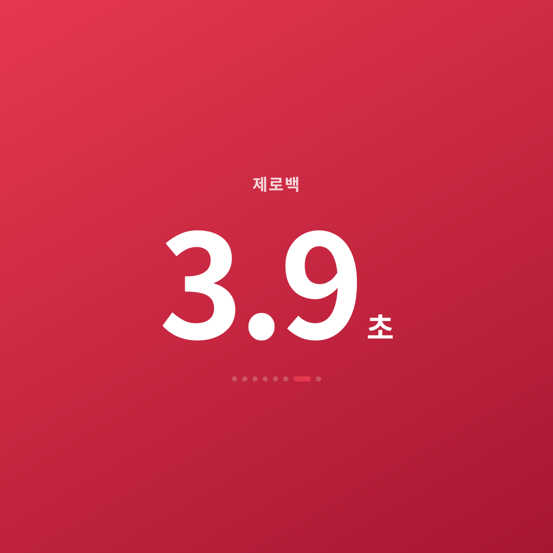 6번째 카드