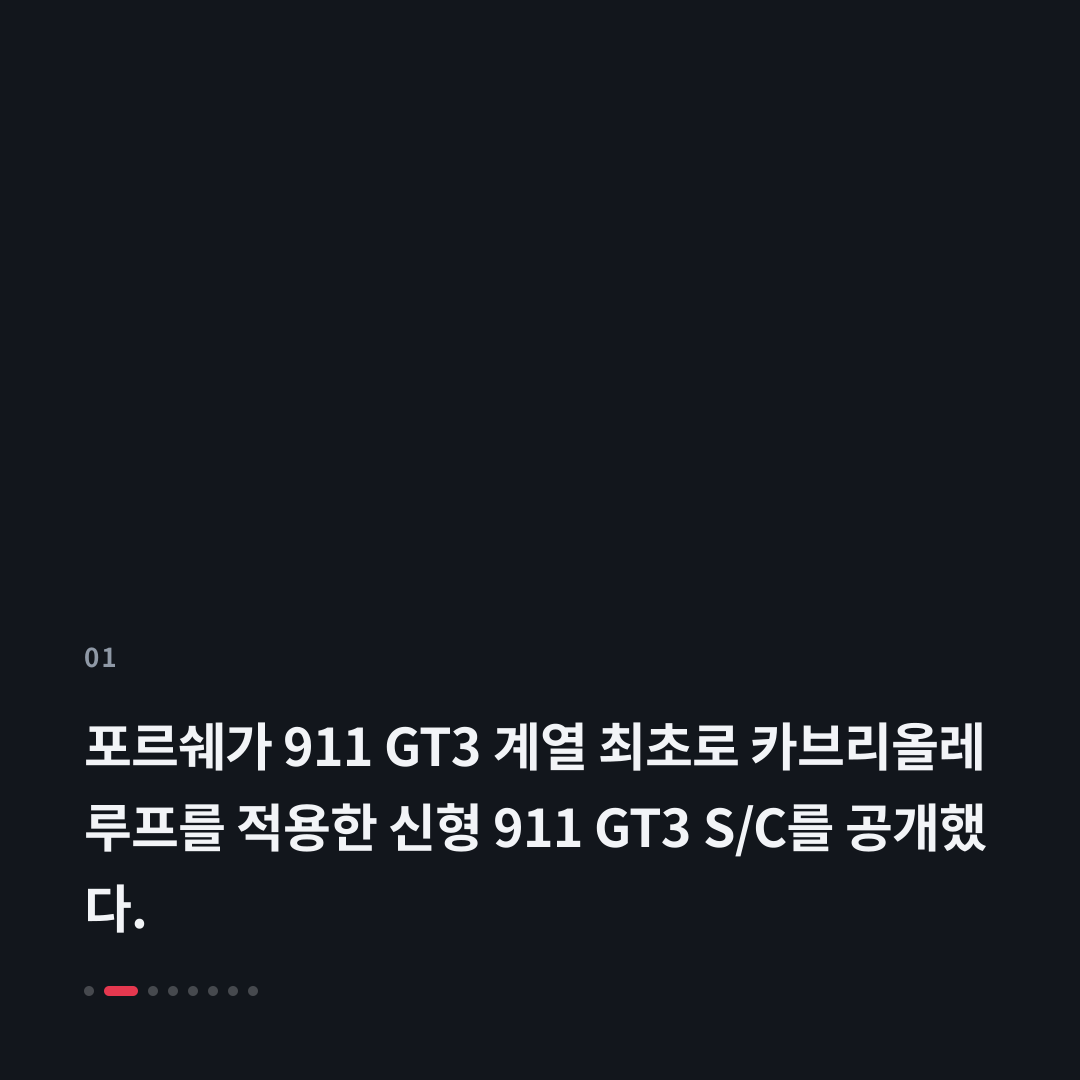 1번째 카드