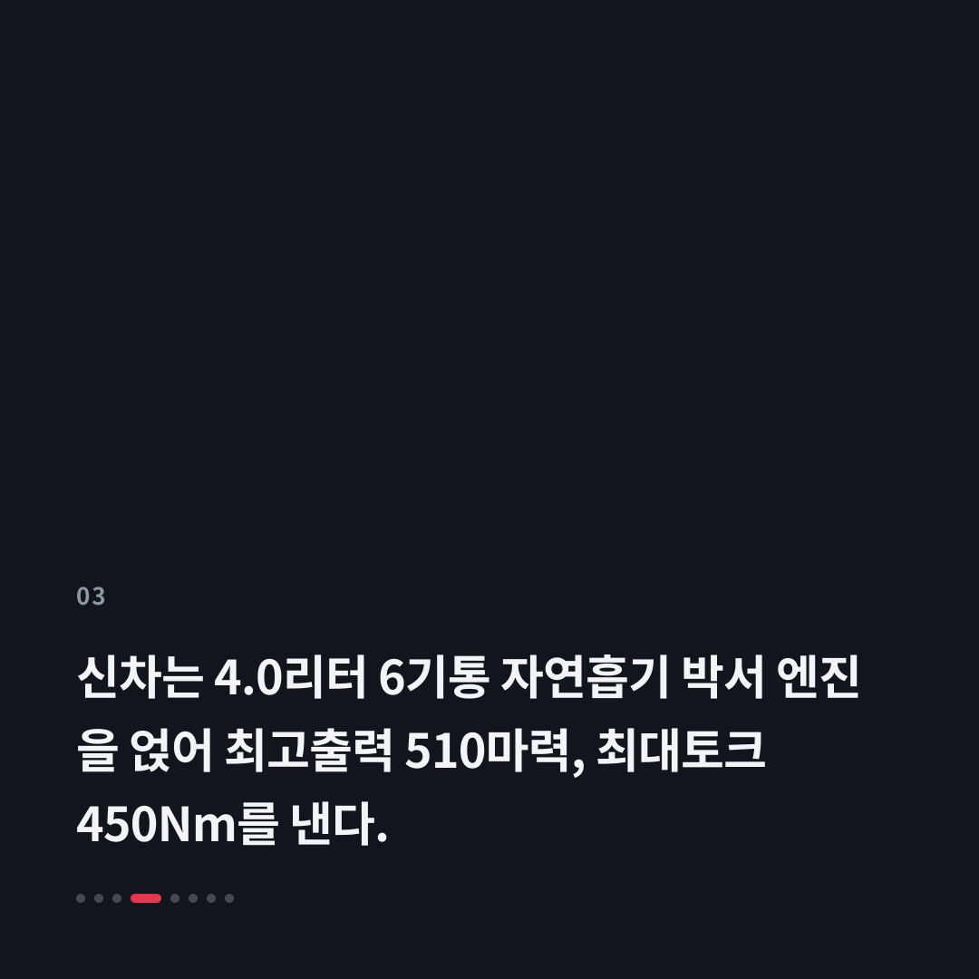 3번째 카드