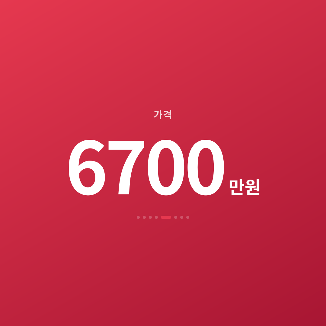 4번째 카드