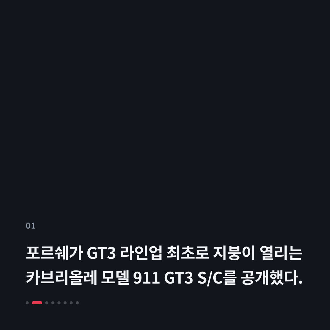 1번째 카드