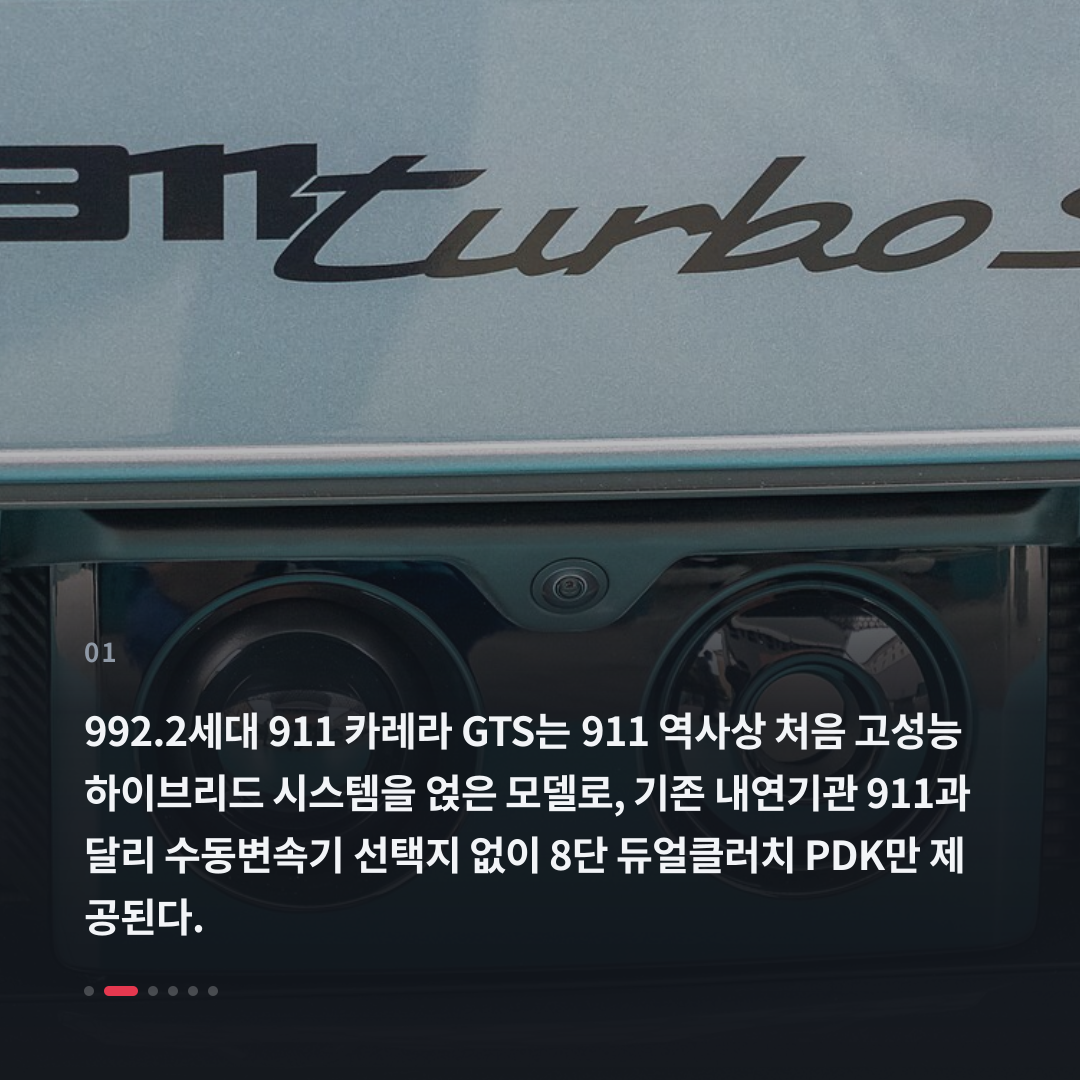 1번째 카드