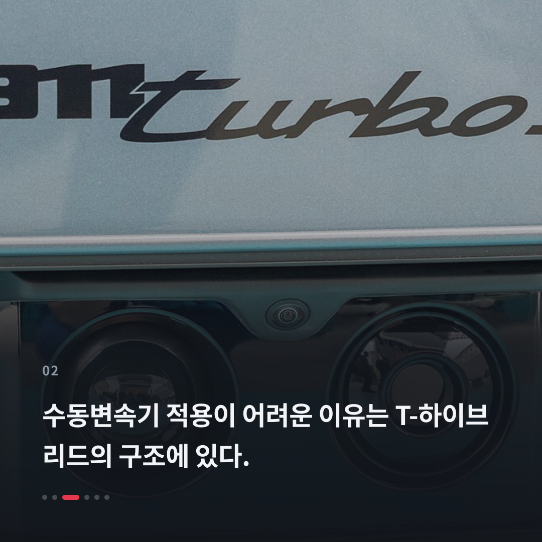 2번째 카드