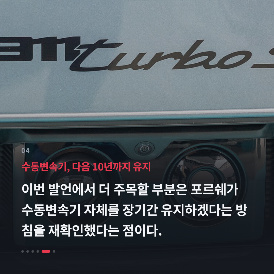 4번째 카드