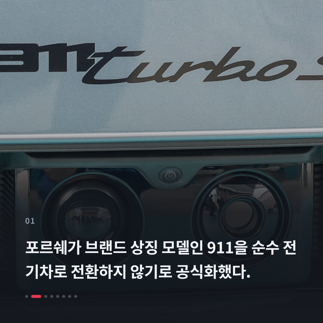 1번째 카드