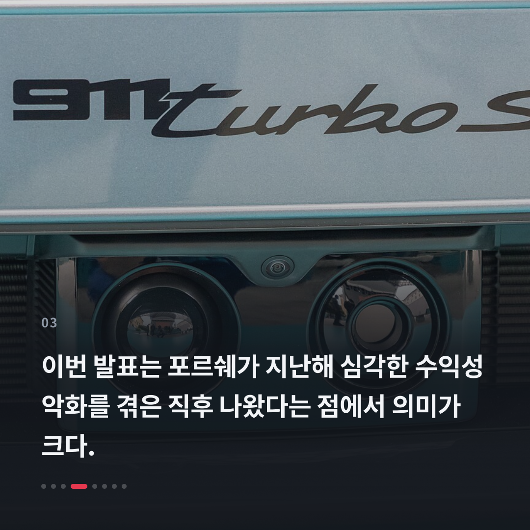 3번째 카드
