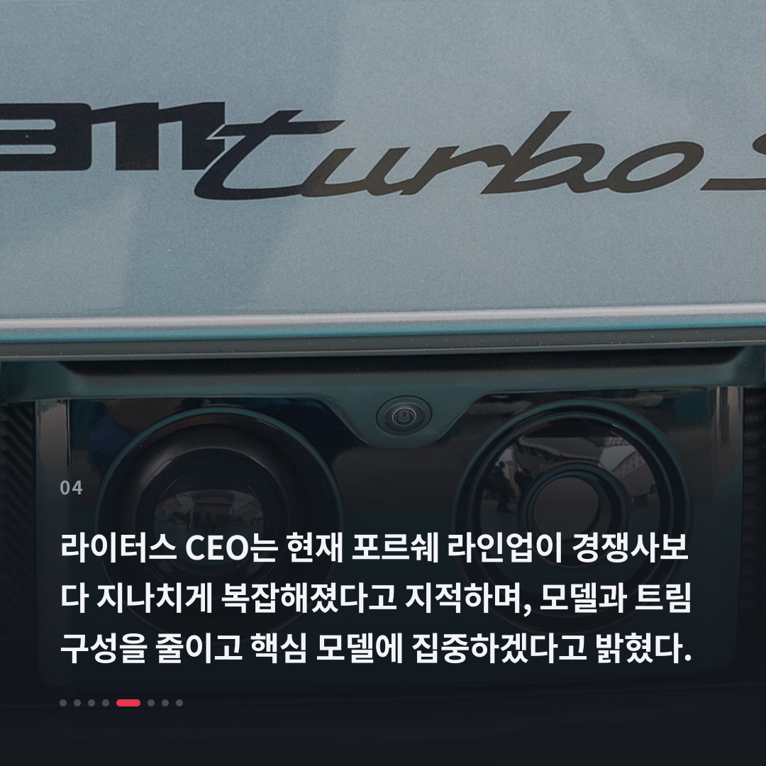 4번째 카드