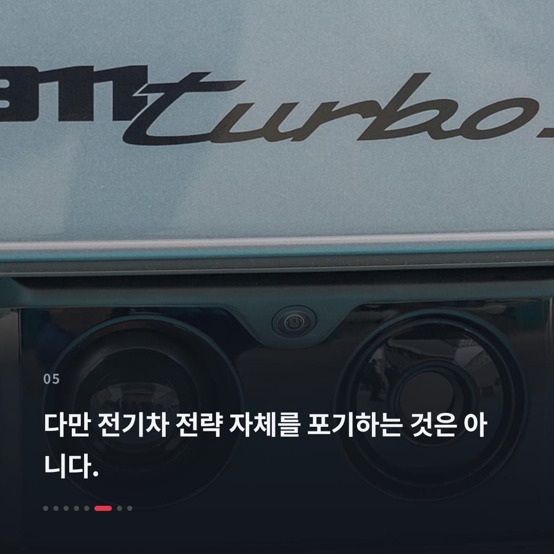 5번째 카드