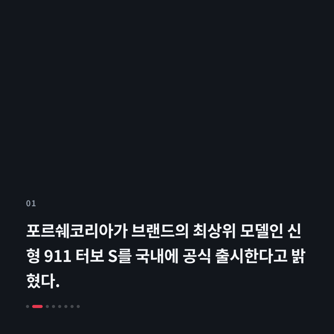 1번째 카드
