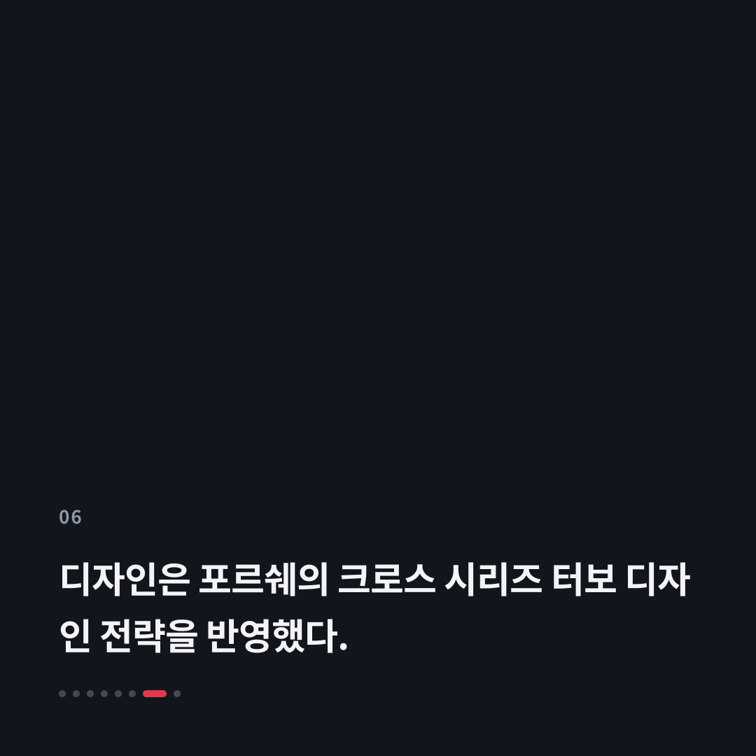 6번째 카드