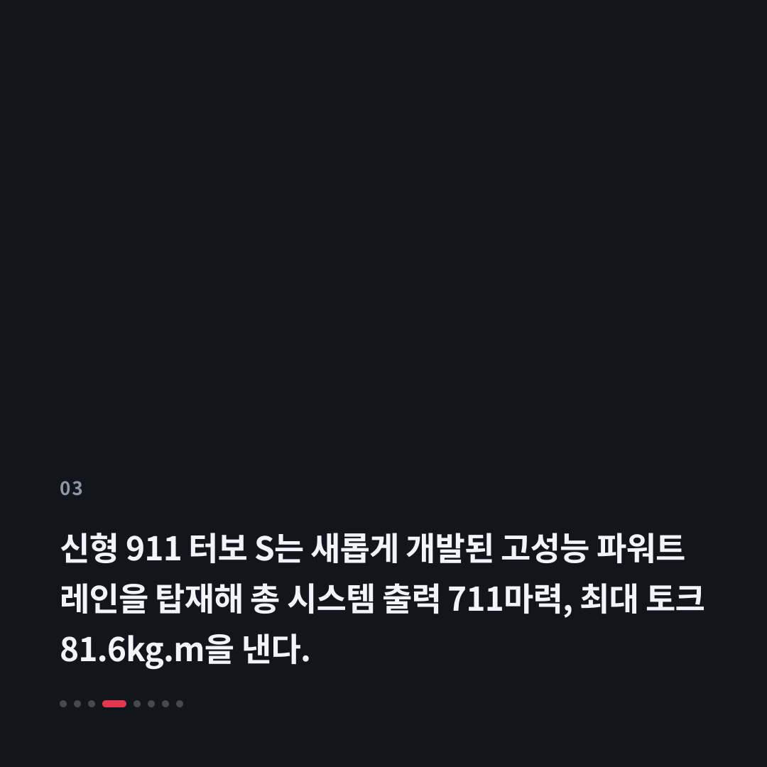 3번째 카드