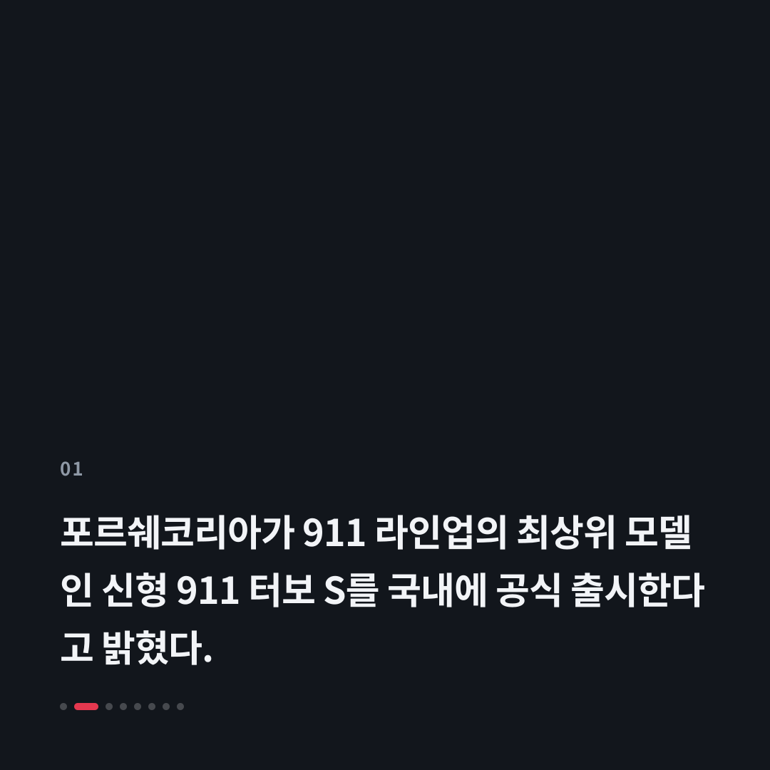 1번째 카드