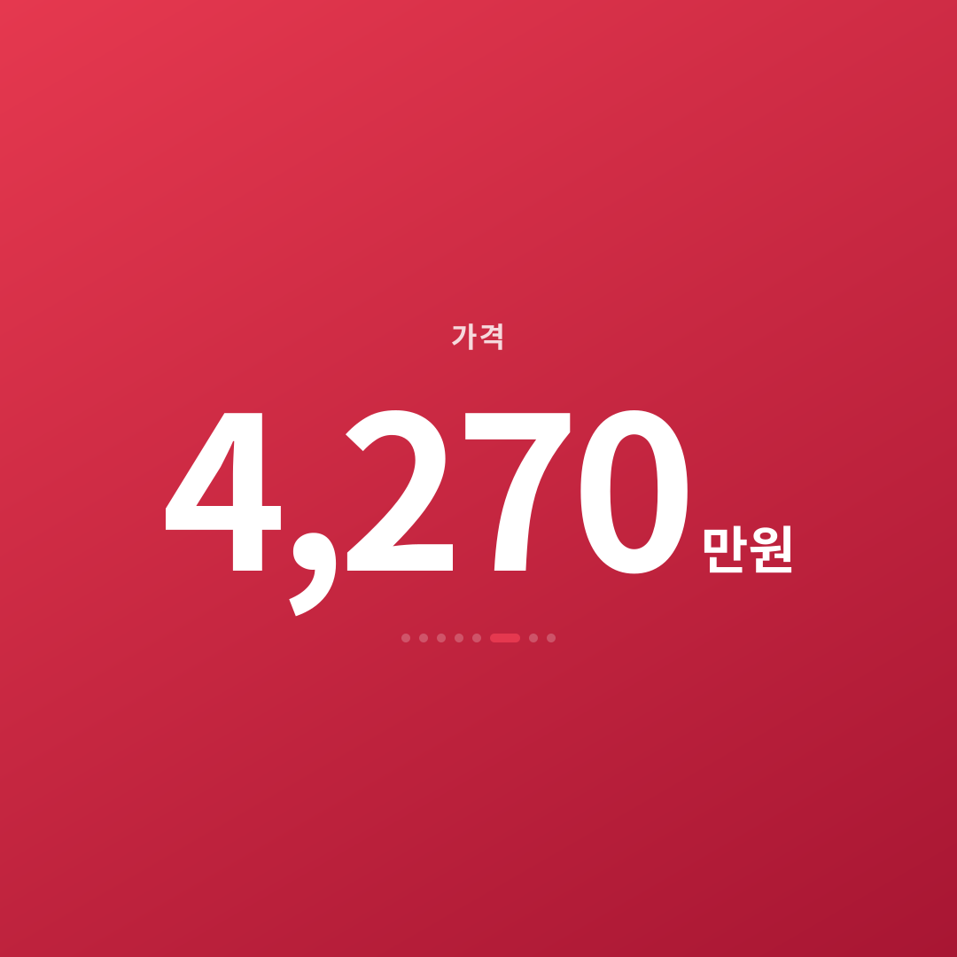 5번째 카드