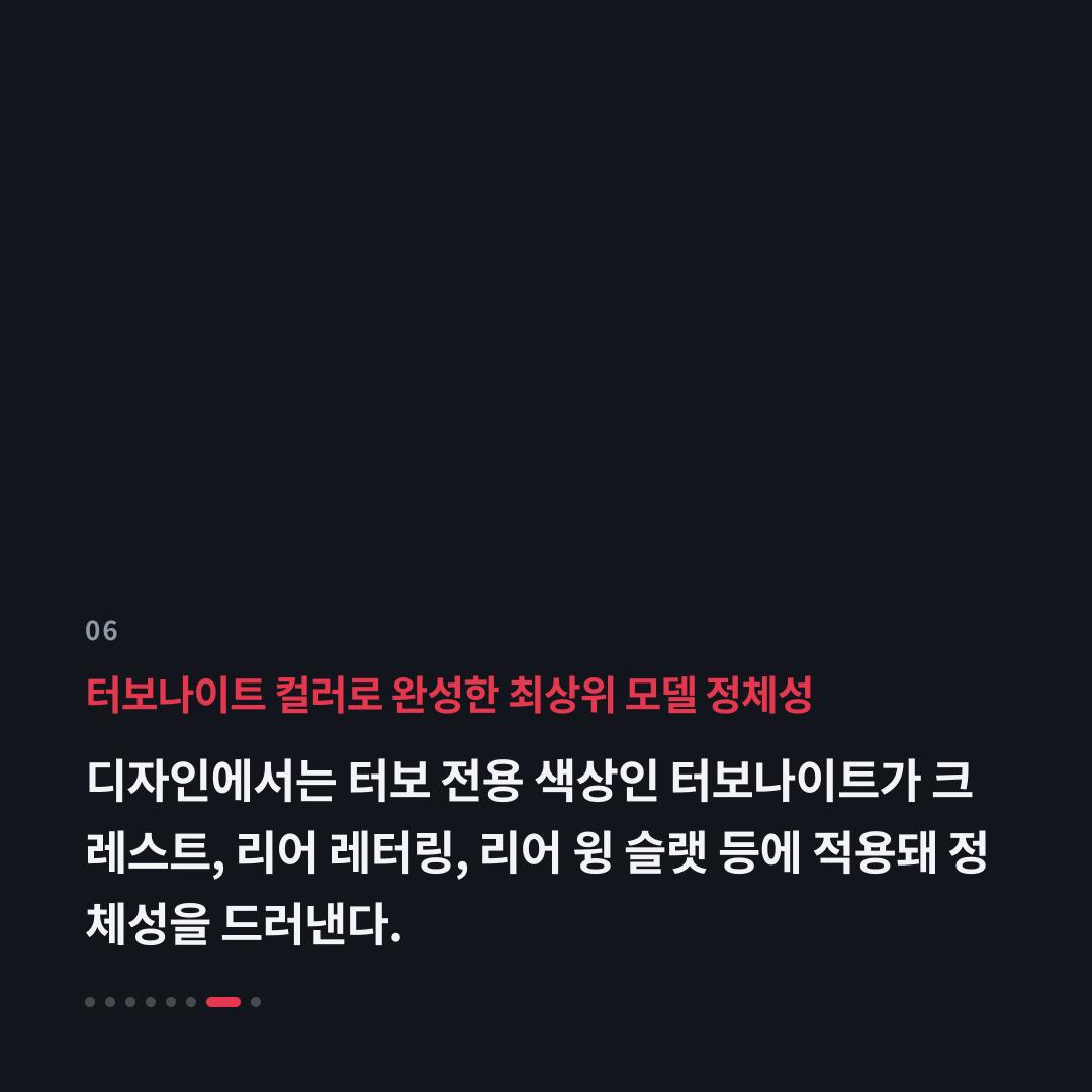 6번째 카드