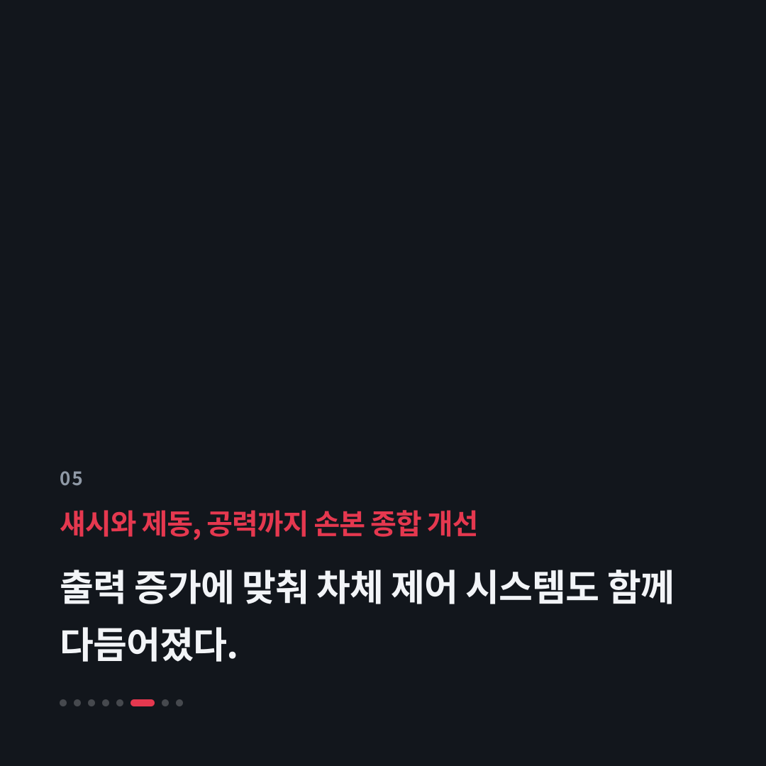 5번째 카드