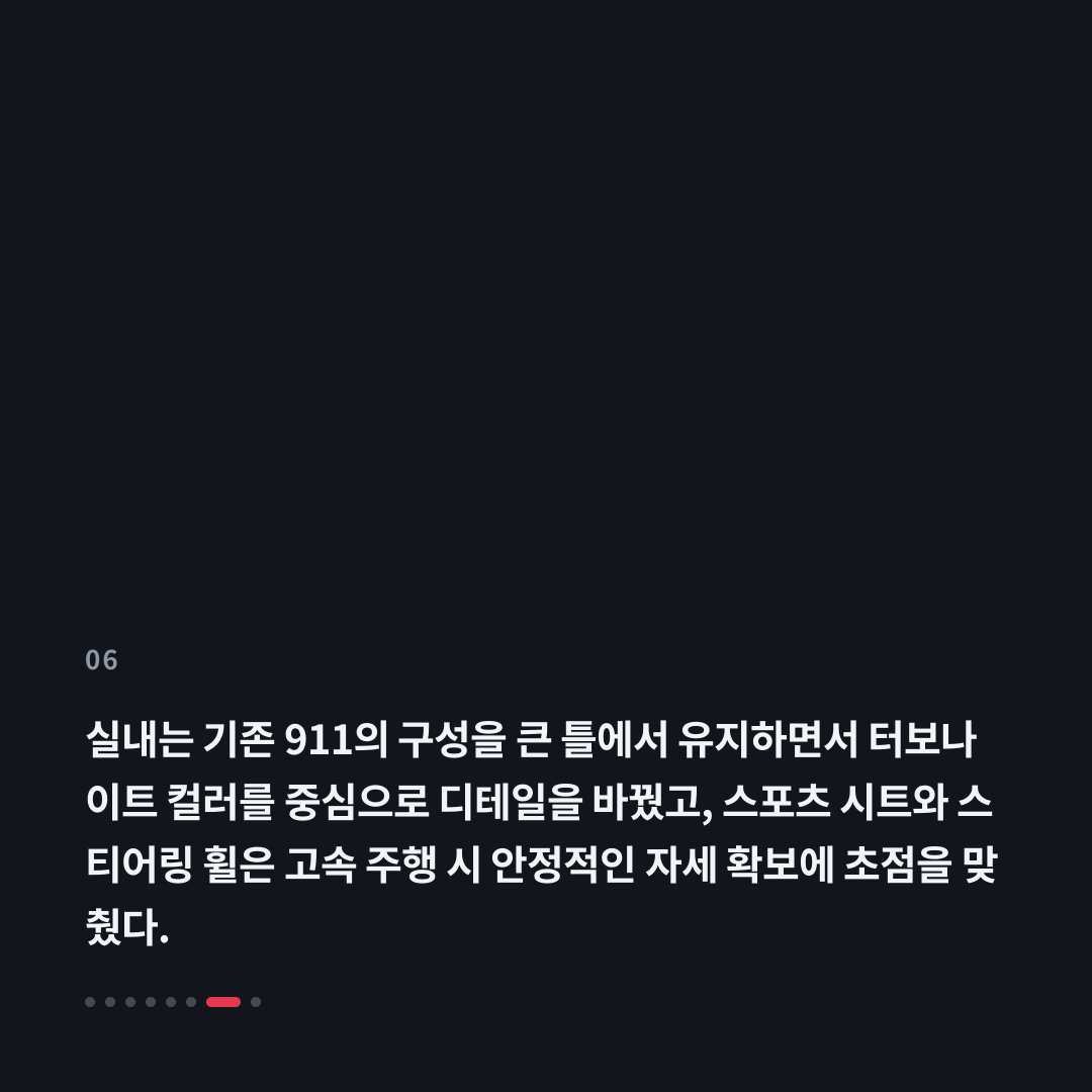 6번째 카드